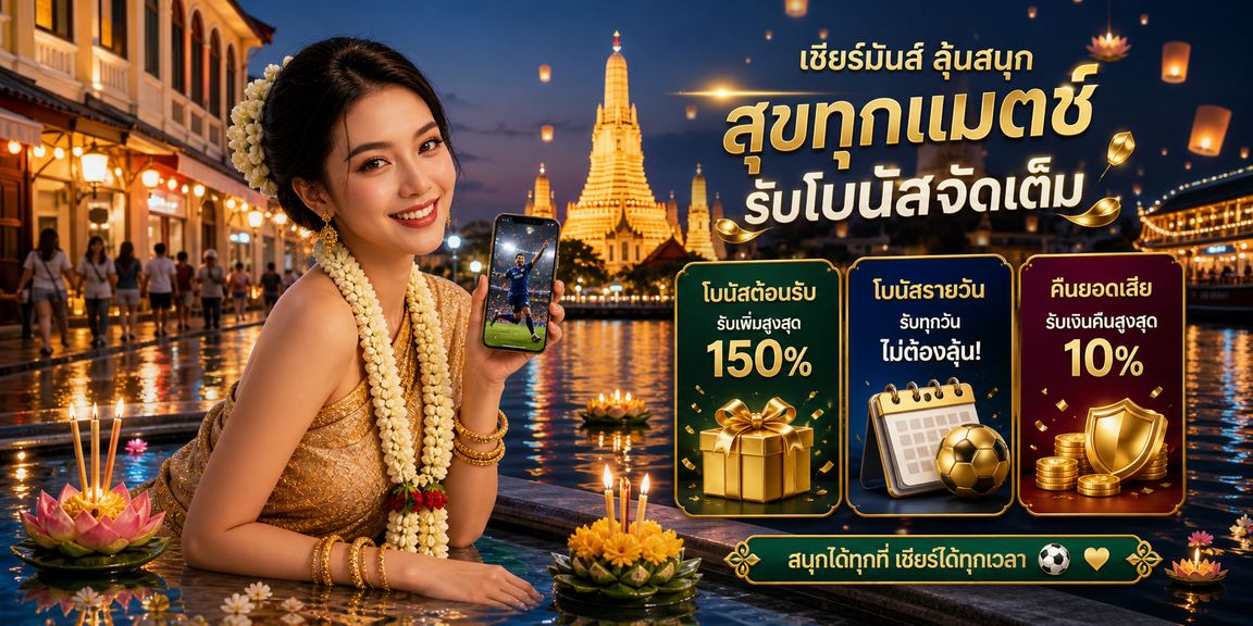 4x4 maxbet